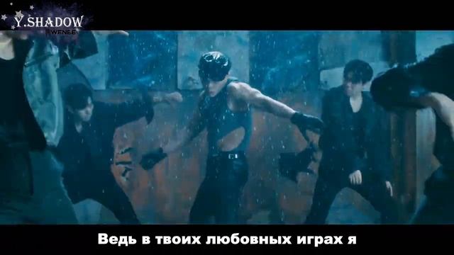[РУС САБ | RUS SUB] WONHO 'LOSE' MV — ПЕРЕВОД смотреть онлайн
