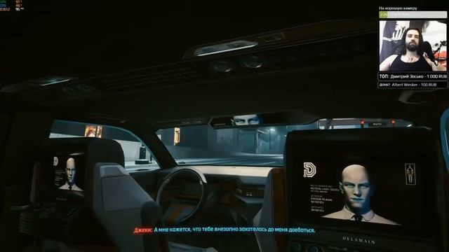 Cyberpunk 2077: СТРИМ прохождение с Lispert. Серия 1. 18+ смотреть онлайн