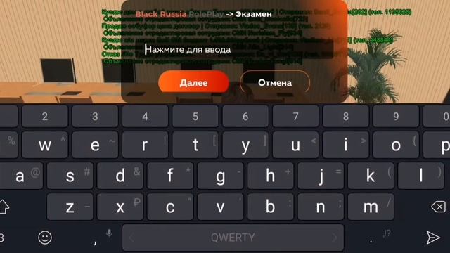 Переехал на WHITE | Прохожу начальные quest'ы | BLACK RUSSIA смотреть онлайн