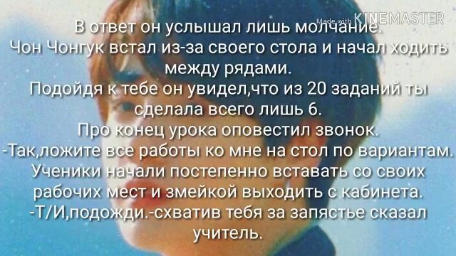 Реакция Чон Чонгук 18+ МИНИ СЮЖЕТ смотреть онлайн