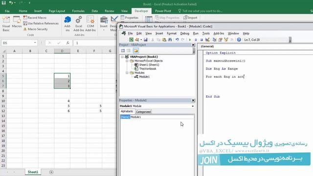 آموزش دستور CurrentRegion در ماکرونویسی اکسل смотреть онлайн