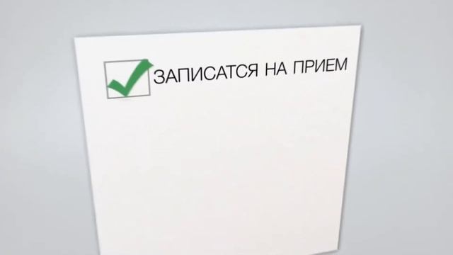 Центр бесплатной Юридической помощи смотреть онлайн