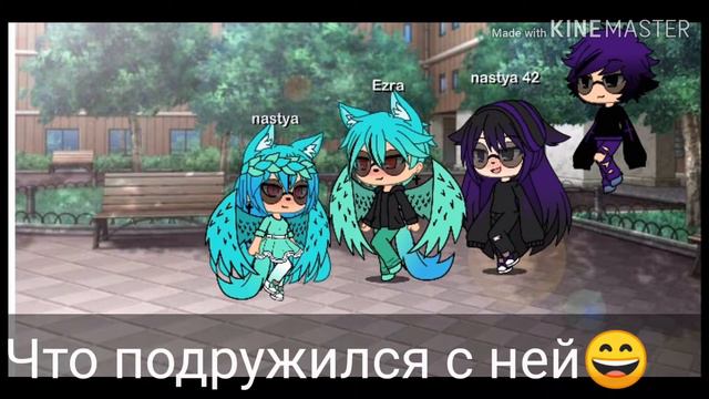 Мини-фильм "Зачем я тебе" сути нет😑не судите строго смотреть онлайн