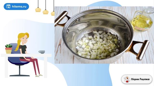 Сборник рецептов