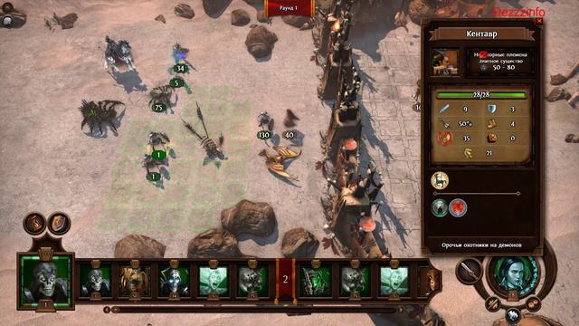 Might & Magic Heroes 7 # 33 Героический уровень, Некрополис # 2! смотреть онлайн
