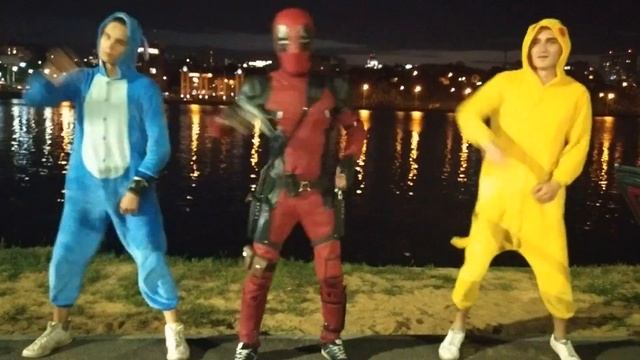 Mr DeadPool Воронеж Танец Дамба Тик Ток смотреть онлайн