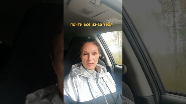 За что мне это всё?! смотреть онлайн