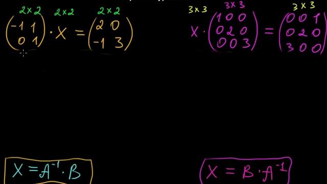 §28 Матричные уравнения смотреть онлайн