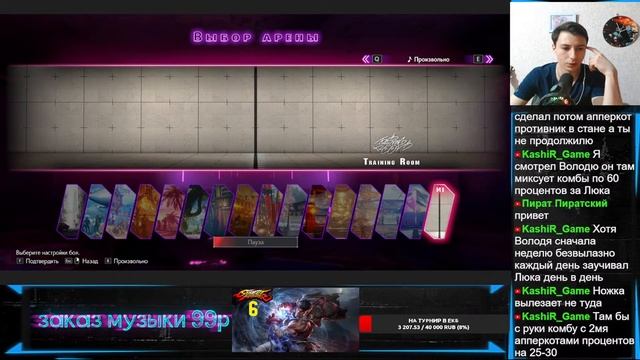 Street Fighter 6 / Стрит Файтер 6 Щупаем игру смотреть онлайн