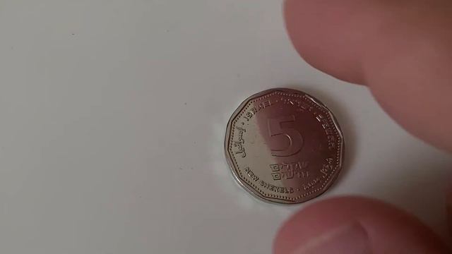 Монета 5 шекелей в честь врачей, борющихся с пандемией. смотреть онлайн