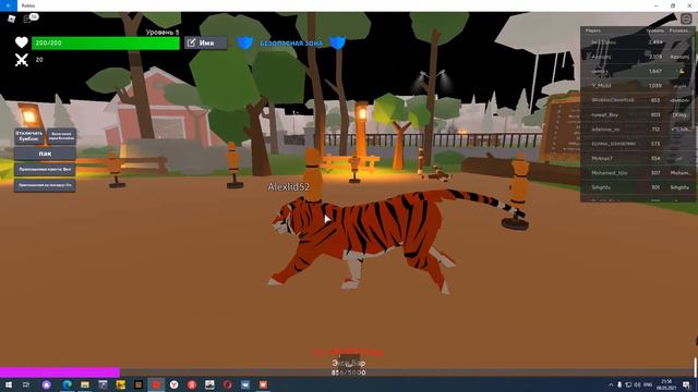 Я превратился в разных животных! смотреть онлайн