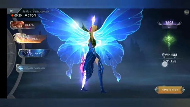 Мобильная игра MU ORIGIN 2 смотреть онлайн