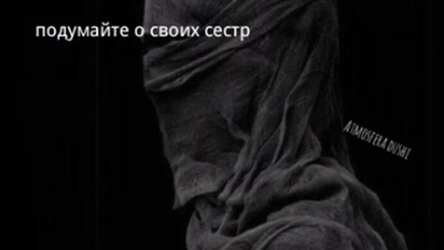 Атмосфера души смотреть онлайн