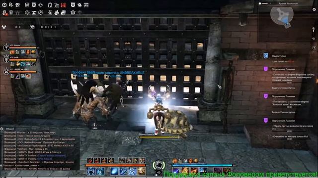 Гайд по Магу в Блесс [ Bless-online ] Руны смотреть онлайн