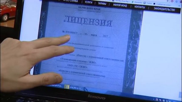 "Статус ЭКВО"