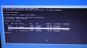 Восстановление Windows 11 с помощью командной строки