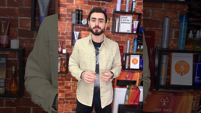 Витамин C. смывка цвета. Окрашивание волос смотреть онлайн