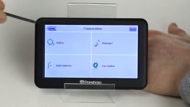 Видеообзор портативного GPS навигатора Prestigio GeoVision 5050 Navitel Black смотреть онлайн
