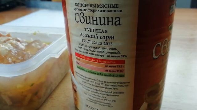 КУПИТЬ НОРМАЛЬНУЮ ТУШЁНКУ СЕГОДНЯ СЛОЖНО - НО Я ВСЁ ЖЕ НАШЁЛ ТО ЧТО НУЖНО ДЛЯ СУХОГО ПАЙКА В ГАРАЖ