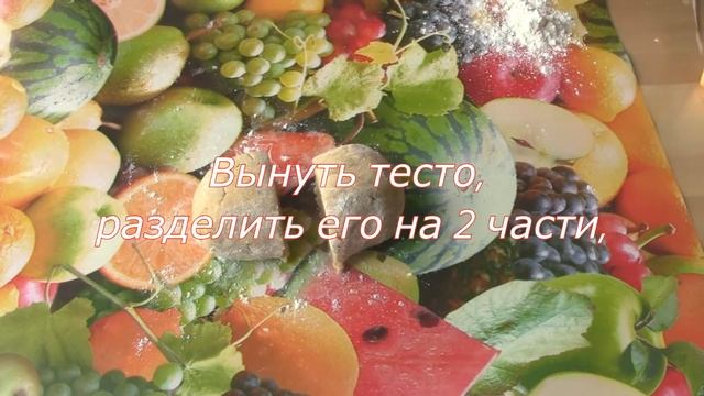 Миндальное печенье "Подковы". Миндальное печенье рецепт. смотреть онлайн