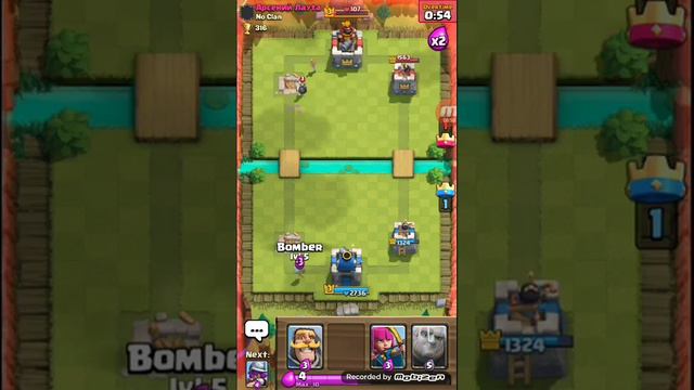 Clash royale- всего лишь 1 опыт... смотреть онлайн