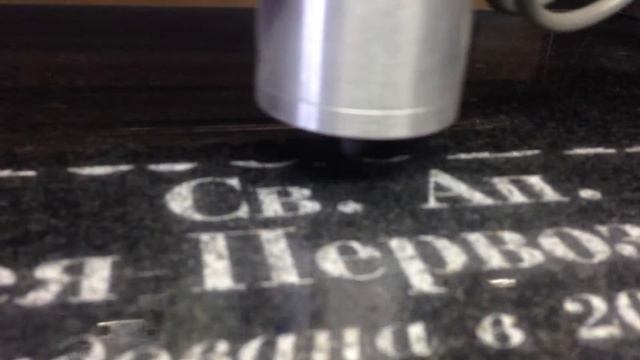 Станок Гранит, Радиан смотреть онлайн