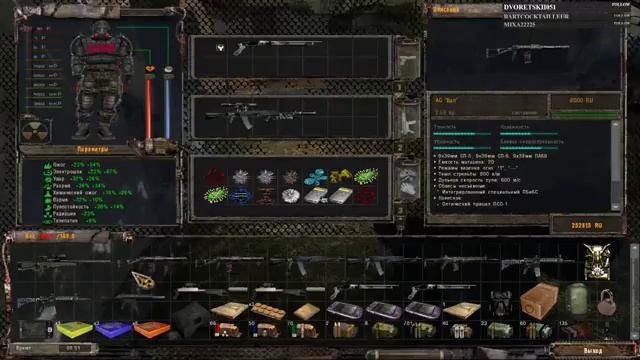 S.T.A.L.K.E.R.: Shadow of Chernobyl Народная Солянка 2016 + OGSE / Запись стрима 60 смотреть онлайн