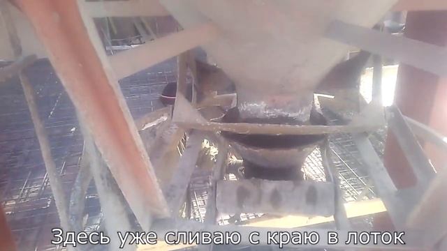 Бетонирование монолитного перекрытия. Технология полётов!) смотреть онлайн