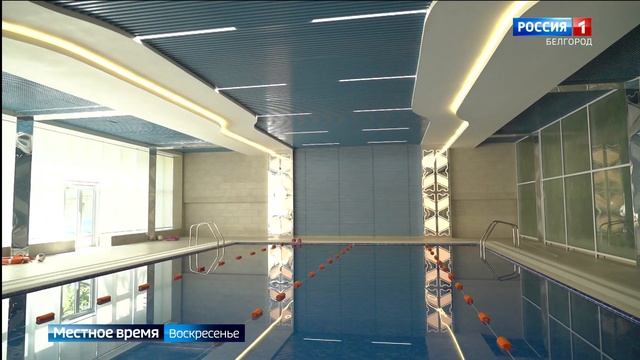 Три года, изменившие Белгородскую область смотреть онлайн