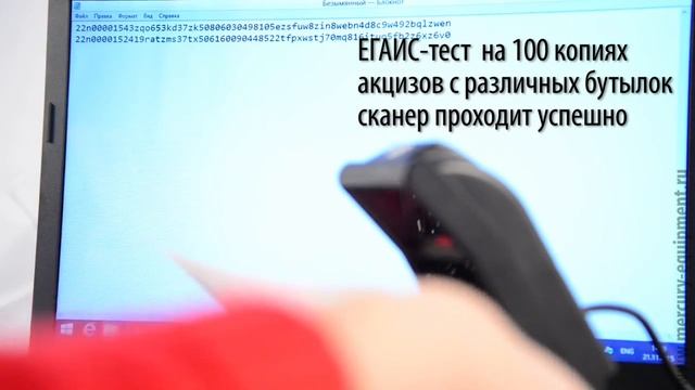 MERCURY EQUIPMENT в Компании StrategMarket смотреть онлайн