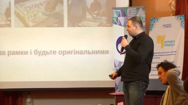Інформаційні кампанії: робота зі ЗМІ, ч.2 смотреть онлайн