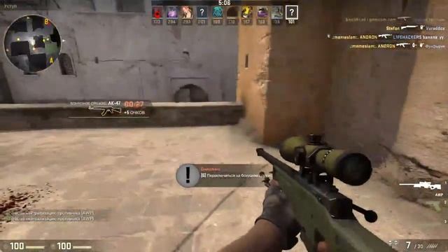 Counter-Strike:Global Offensive #3 | Lt.CS | Как стрелять через стены