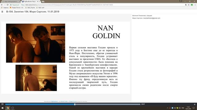 Мэри Саргсян Принцыпы создания номера глянцевого журнала смотреть онлайн