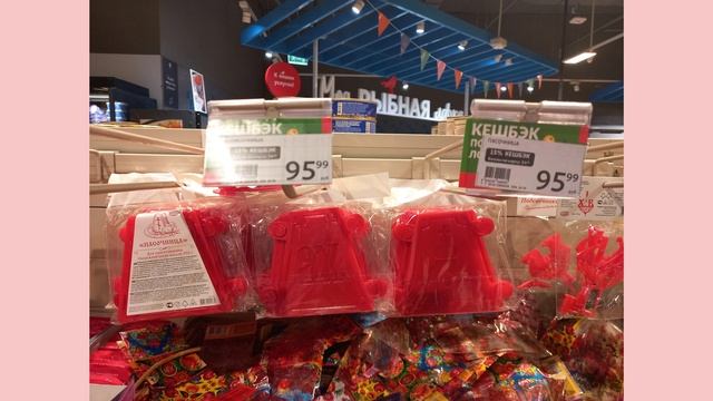 ПОДАРКИ К ПРАЗДНИКУ СВЕТЛОЙ ПАСХИ ИЗ МАГАЗИНА АШАН!!! смотреть онлайн