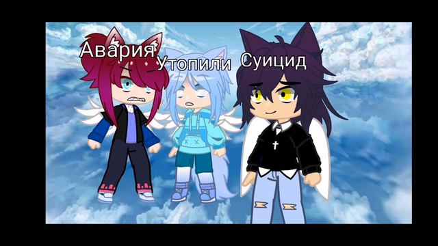 Меме Самая тупая причина смерти (вроде так называется) смотреть онлайн