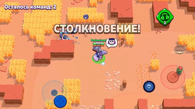 Бравл где есть Фрэнк на маленьком акке смотреть онлайн