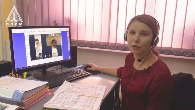 Онлайн-обучение. Урок математики в 4 классах. ОК «Илим» смотреть онлайн