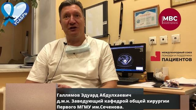 Усабрь 2020 Галлямов Э.А. смотреть онлайн