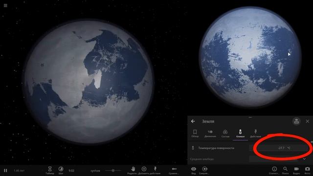 Что, если Земля станет спутником Сатурна (universe sandbox 2) смотреть онлайн