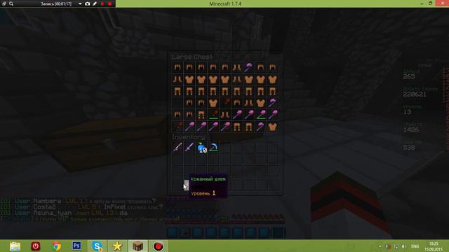 Prison Cristalix Dupe