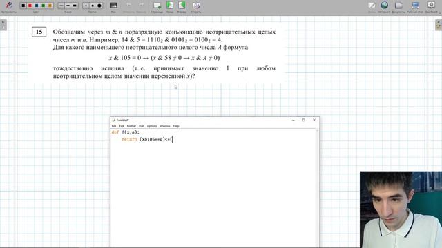 Разбор варианта Статград от 27.10 // ЕГЭ по информатике 2022 смотреть онлайн