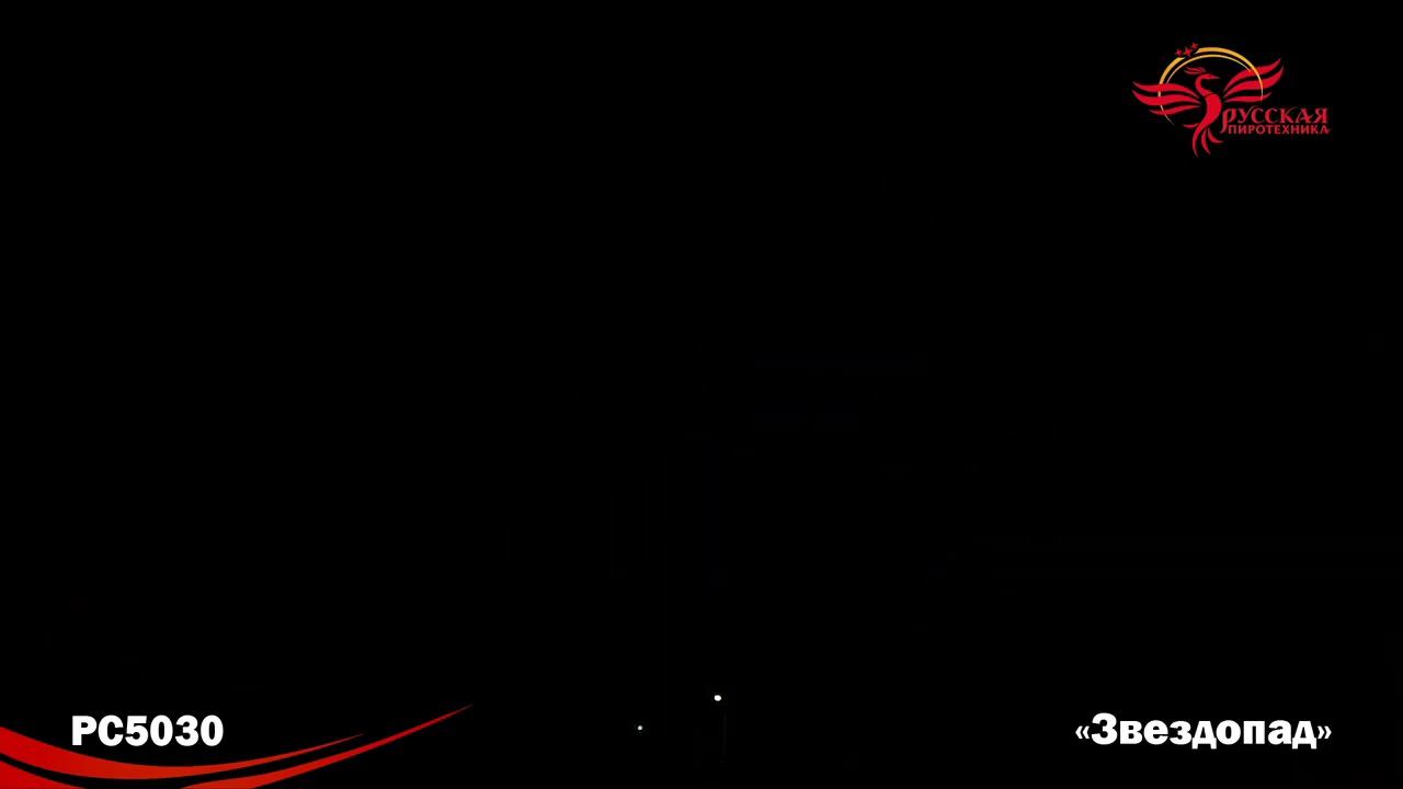 PC5030 смотреть онлайн