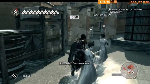 Стрим: Assassin's Creed II(финальный аккорд, чат в тестовом режиме)#4 смотреть онлайн