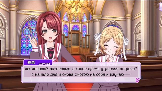 D4DJ • Lyrical Lily • перевод на русский • глава 1 • (с озвучкой) смотреть онлайн