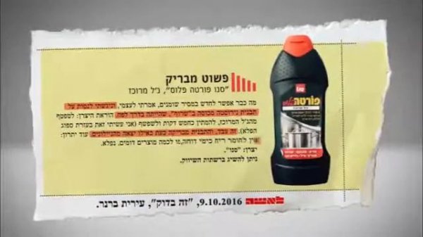 Sano Forte Plus в России на Sano.com.ru