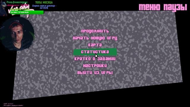 стримы Каспера / KasPer_I