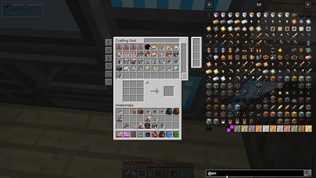 Техно-магические приключения - Часть 24. Ember. Золотитовые слитки и кристальная энергоячейка. смотреть онлайн