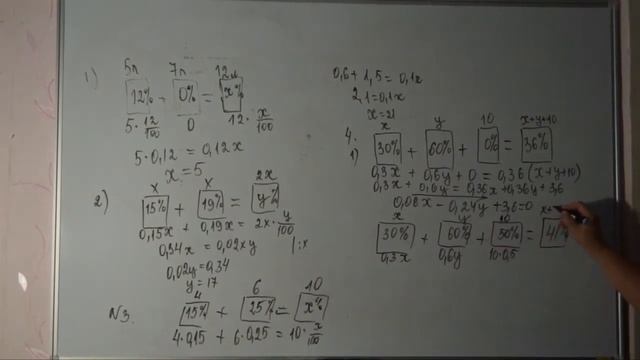 Смешав 30% и 60% растворы кислоты и добавив 10кг чистой воды,получили 36%раствор кислоты. смотреть онлайн