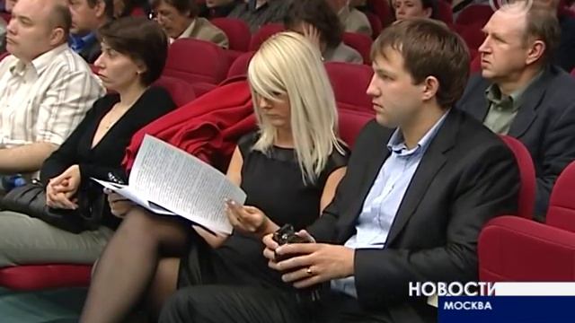 Всемирный день охраны труда смотреть онлайн