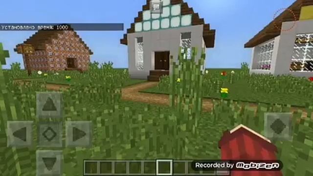 Как поменять время цикл день и ноч в Minecraft PE смотреть онлайн